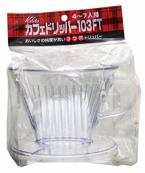 【kalita/カリタ】カフェドリッパー 103FT 06011
