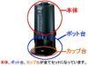 【kalita/カリタ】コーヒーポットCP-25 64105