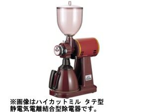 【kalita/カリタ】ハイカットミル タテ型 61007