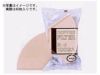 【bonmac/ボンマック】ペーパーフィルター 無漂白 2～4杯用 40枚入り NB-2N 816132