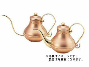 【販売終了】【銅製品】アラジン コーヒーポット C-502 817568