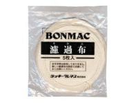 【bonmac/ボンマック】BM 濾過布(5枚入) 888482