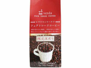 【コーヒー粉】【フェアトレード/ネパール】ヒマラヤンワールド　深煎りコーヒー　200g 粉