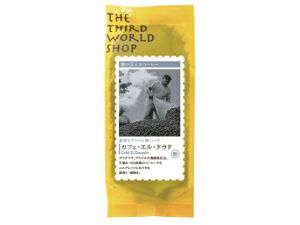【販売終了】【コーヒー粉】【顔の見えるフェアトレードコーヒー】カフェ・エル・ドラド 粉（深煎、細挽き） 150g