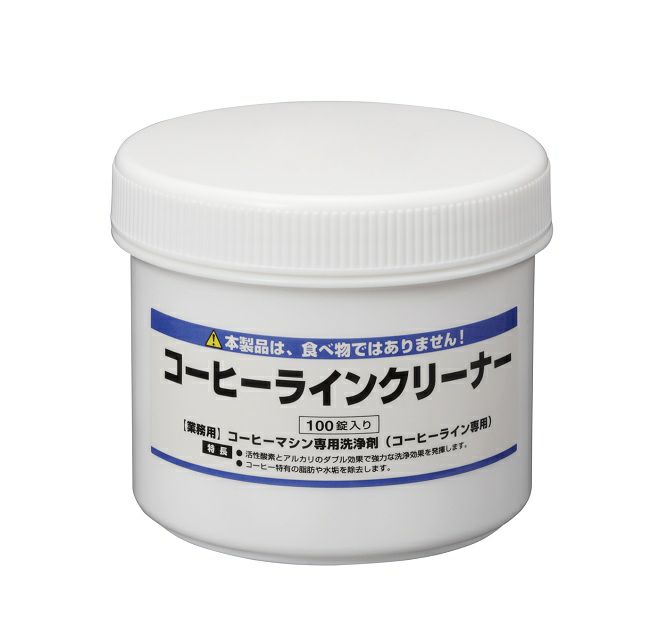 【チンバリ】専用洗浄剤 コーヒーラインクリーナー コーヒーライン洗浄錠剤 1箱100錠入り