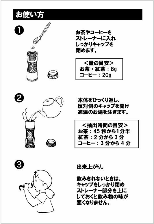 【販売終了】【macma/マックマー】ティーフリー 500ml ブラック AA0024