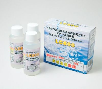 【keurig/キューリグ】キューリグスケールクリーナーLC800（３個入り）