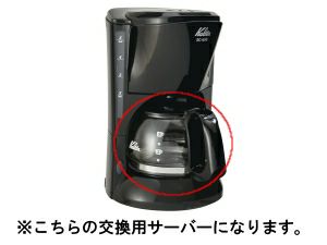 販売終了】【kalita/カリタ】コーヒーメーカー ET-550TD 62149 | コーヒー用品ならFa Coffee