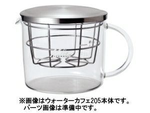 【販売終了】【kalita/カリタ】ウォーターカフェ205 サーバー