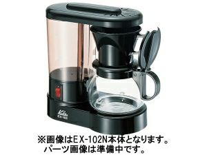 【kalita/カリタ】EX-102N 浄水フィルター