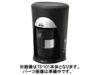 【kalita/カリタ】TS-101 マグカップ(フタ付)
