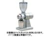 【販売終了】【kalita/カリタ】ナイスカットミル ホッパーフタ(シルバー)