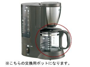 【販売終了】【zojirushi/象印】EC-AJ用 ガラス容器