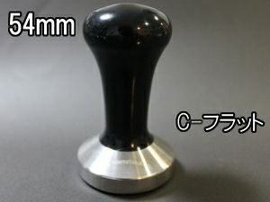 【販売終了】FBCオリジナルカラータンパー Cフラット 54mm ブラック