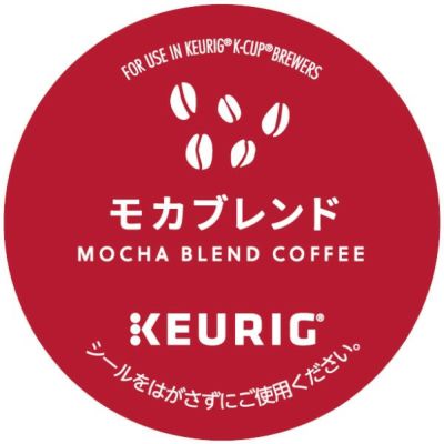 【キューリグ カプセル】モカブレンド（Kカップ）8g×12個入り