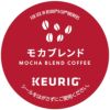 【キューリグ カプセル】モカブレンド（Kカップ）8g×12個入り