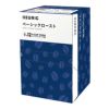 【キューリグ カプセル】ベーシックロースト（Kカップ）8g×12個入り