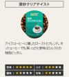 【販売終了】【キューリグ】UCC 深炒クリアテイスト（Kカップ）7.5g×12個入り