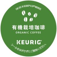 【キューリグ カプセル】有機栽培珈琲（Kカップ）8g×12個入り