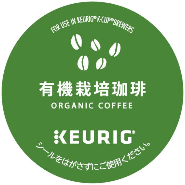 【キューリグ カプセル】有機栽培珈琲（Kカップ）8g×12個入り