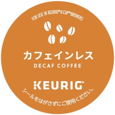 【キューリグ カプセル】カフェインレス（Kカップ）8g×12個入り