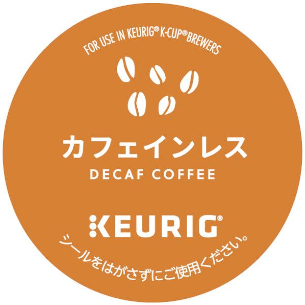 【キューリグ カプセル】カフェインレス（Kカップ）8g×12個入り
