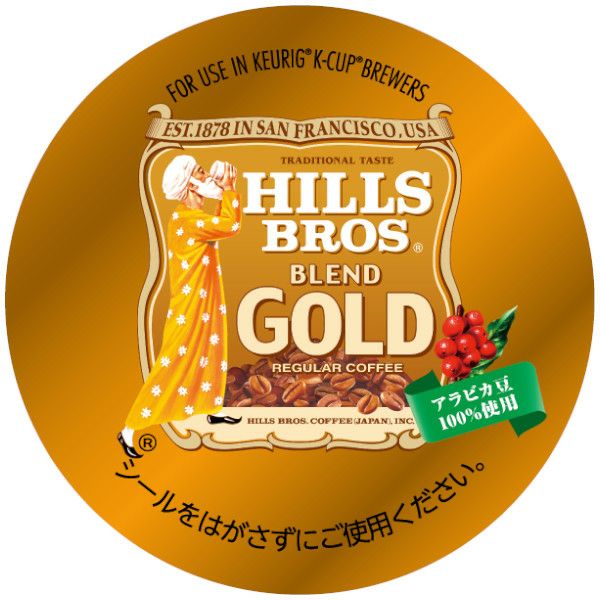 【キューリグ カプセル】ヒルス ブレンドゴールド（Kカップ）8g×12個入り