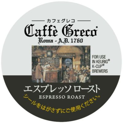 キューリグK-CUP 8種類2箱ずつ(1箱8gX12カップ) 16箱(192杯)