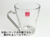 オスロ　カップ　220