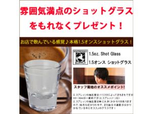 【販売終了】エスプレッソマシン福袋cm8009（1.5オンスショットグラス付き）