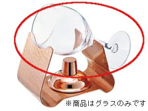 アイリッシュコーヒーセット(C-345 817422)用　追加グラス