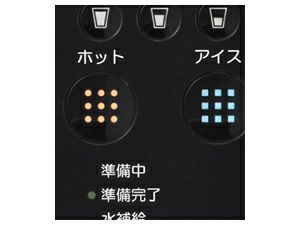 【販売終了】【keurig/キューリグ】KFEB2013 J-1【オフィス/外食店用カプセル式コーヒー抽出機】