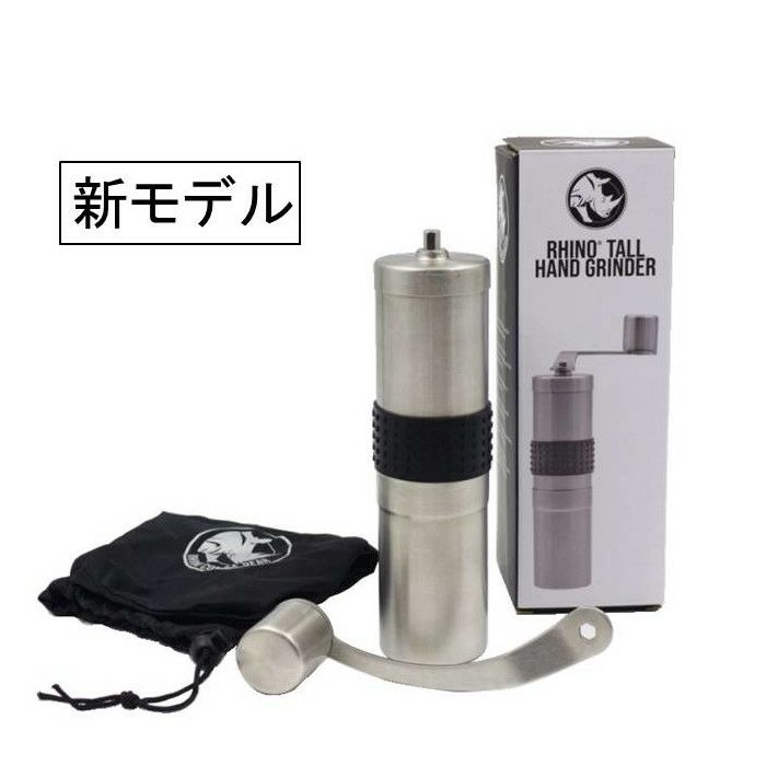 【Rhinowares】ハンドグラインダー