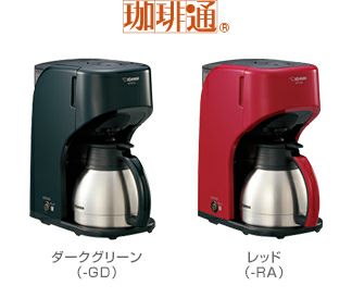 【販売終了】【zojirushi/象印】コーヒーメーカー 珈琲通 EC-KT50-RA