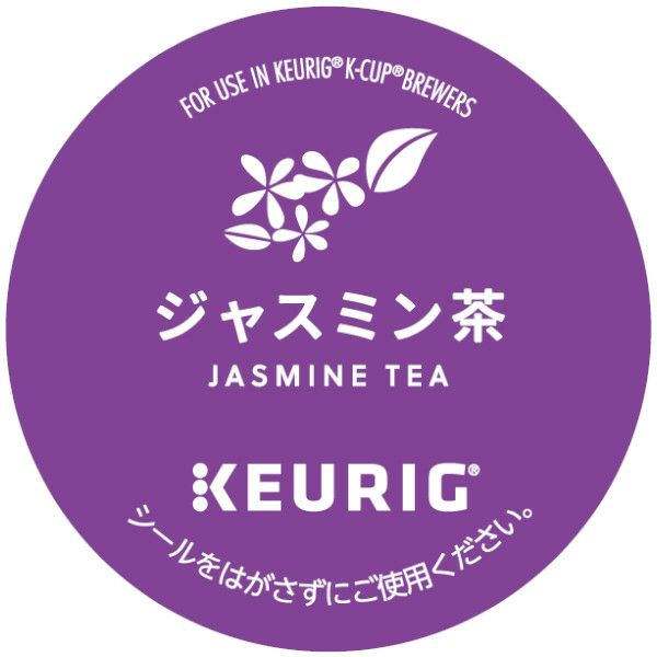 【キューリグ カプセル】ジャスミン茶（Kカップ）4g×12個入り