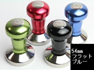 【販売終了】【FBCインターナショナル】オリジナル カラータンパー フラット 54mm ブルー