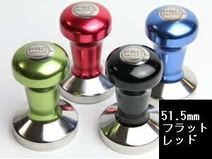 【販売終了】【FBCインターナショナル】オリジナル カラータンパー フラット 51.5mm レッド