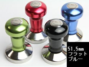 【販売終了】【FBCインターナショナル】オリジナル カラータンパー フラット 51.5mm ブルー