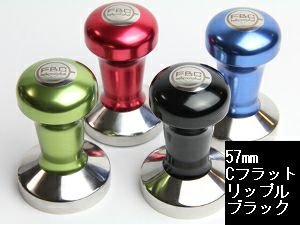 【販売終了】FBCオリジナルカラータンパー Cフラットリップル 57mm ブラック