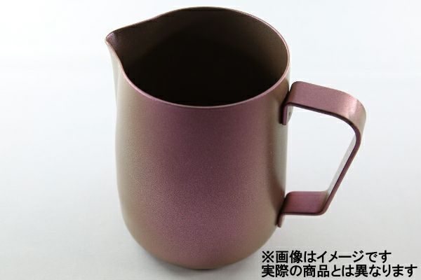 【販売終了】RW ラテアートピッチャー20oz. オーロラ