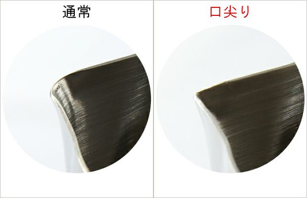 【販売終了】【ミルクピッチャー】RW ラテアートピッチャー12oz. 既製品 口尖り加工