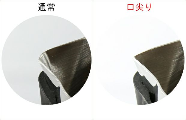【販売終了】【ミルクピッチャー】RW ハンドルフリーピッチャー20oz. 既製品 口尖り加工