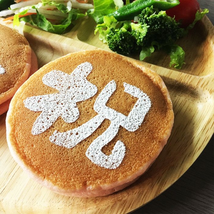 【atta】カフェアートステンシル　祝 1　LAS-0035