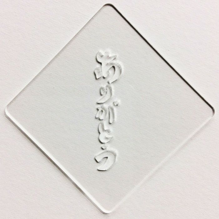 【atta】カフェアートステンシル　ありがとう　LAS-0037