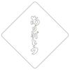 【atta】カフェアートステンシル　ありがとう　LAS-0037