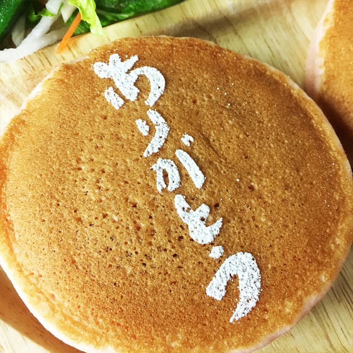 【atta】カフェアートステンシル　ありがとう　LAS-0037