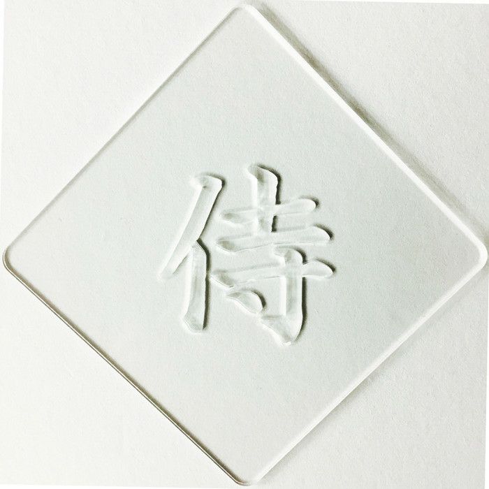 【atta】カフェアートステンシル　侍　LAS-0070