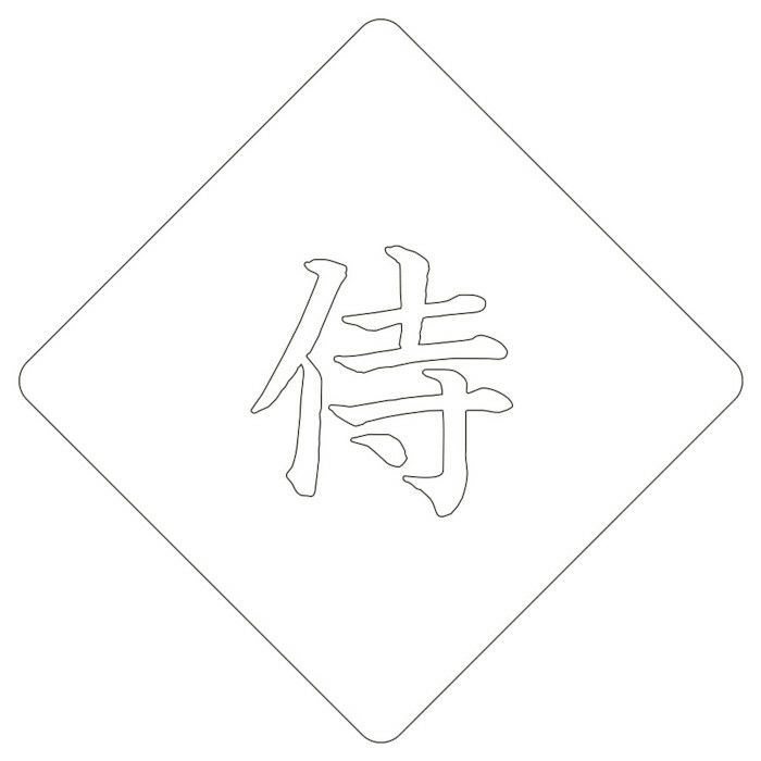 【atta】カフェアートステンシル　侍　LAS-0070