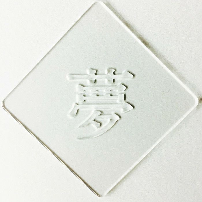 【atta】カフェアートステンシル　夢　LAS-0071