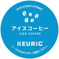 【キューリグ カプセル】アイスコーヒー（Kカップ）9.5g×12個入り